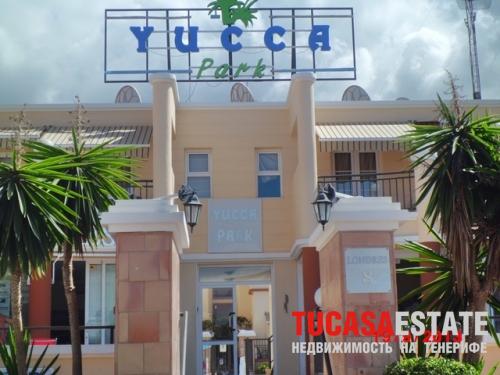 Недвижимость на Тенерифе -Продается односпальный апартамент в комплексе Yucca